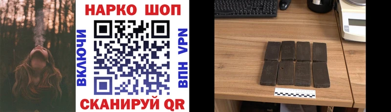 Как найти наркотики Мурманск СК  ГАШИШ 