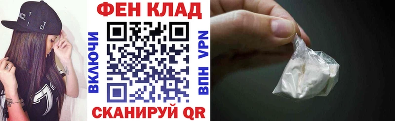 даркнет сайт  Мурманск  Amphetamine 97% 