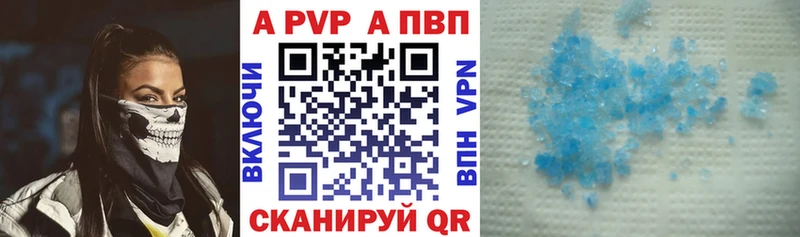 A PVP крисы CK  сайты даркнета телеграм  Мурманск 