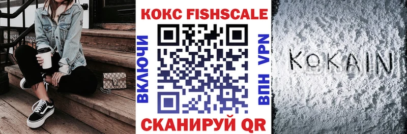 COCAIN Колумбийский  Мурманск 