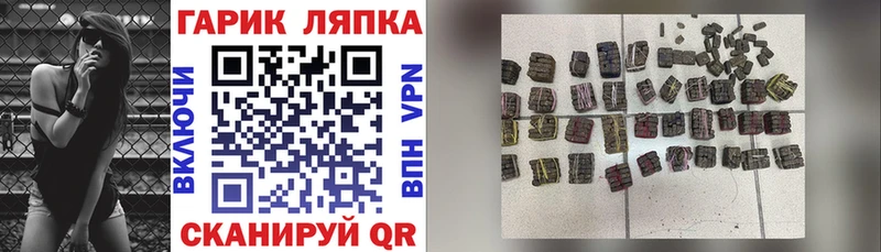 ГАШ Premium  цены наркотик  Мурманск 