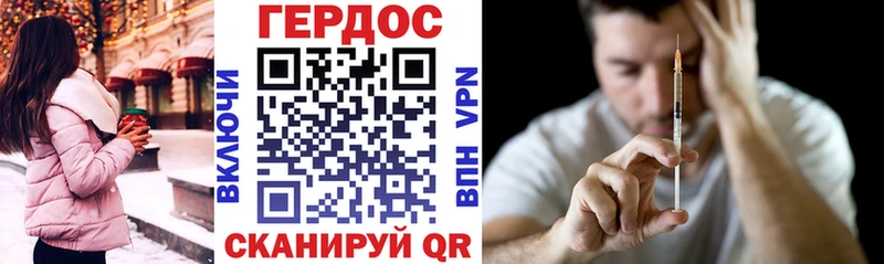 купить наркотики цена  Мурманск  ГЕРОИН Афган 