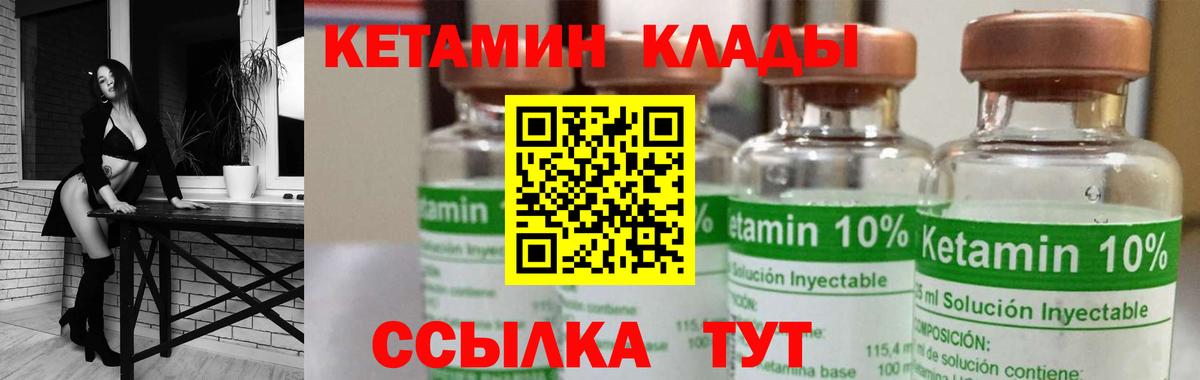 Мурманск  A-PVP СК кристаллы  Вход с VPN  Cocaine  Гашиш  Марихуана  МЕФ кристаллы  Метамфетамин 