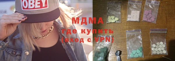 бутик Архангельск