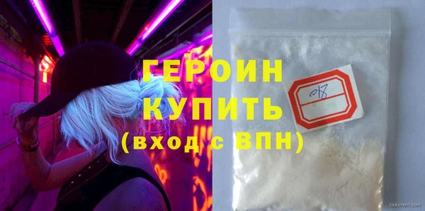 спайс Нижний Тагил