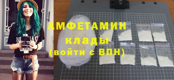 бутик Архангельск