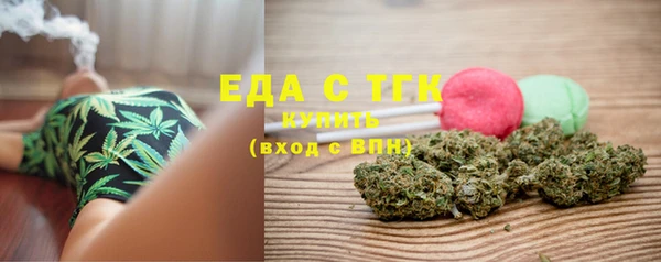 бутик Архангельск