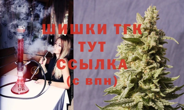 спайс Нижний Тагил