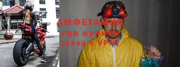 спайс Нижний Тагил