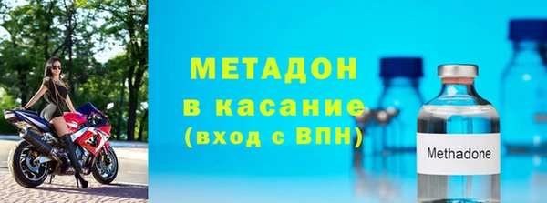 бутик Архангельск