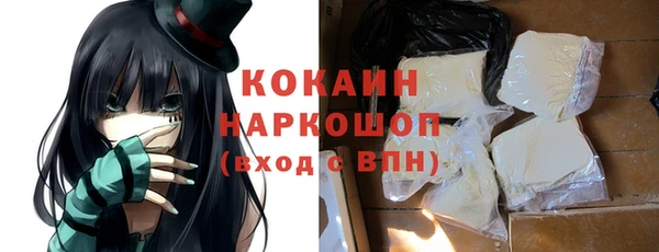 бутик Архангельск
