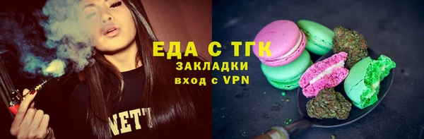 спайс Нижний Тагил
