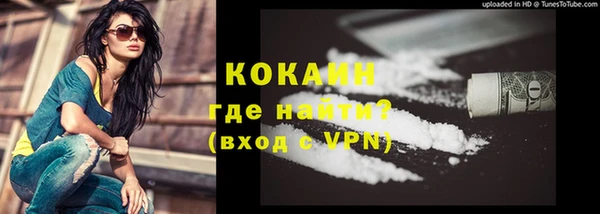 бутик Архангельск