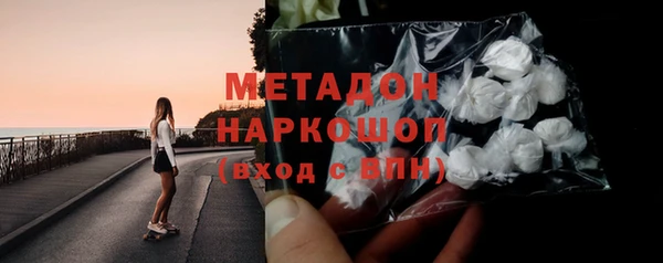 бутик Архангельск