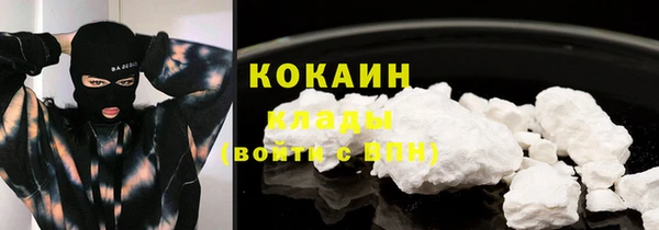 спайс Нижний Тагил