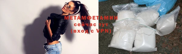 бутик Архангельск