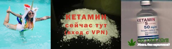 спайс Нижний Тагил