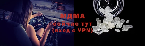 спайс Нижний Тагил
