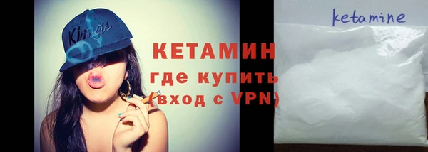 бутик Архангельск
