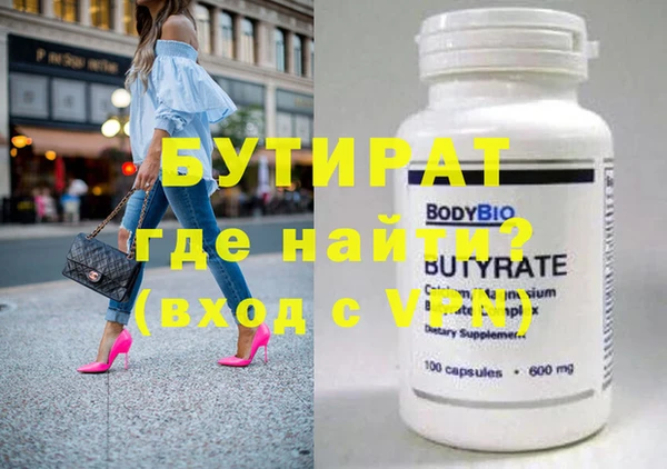 бутик Архангельск