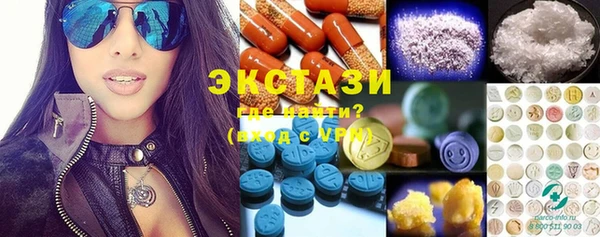 спайс Нижний Тагил