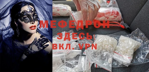 бутик Архангельск