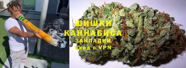 спайс Нижний Тагил