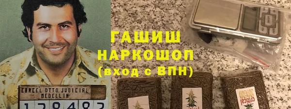 бутик Архангельск