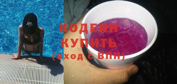 спайс Нижний Тагил