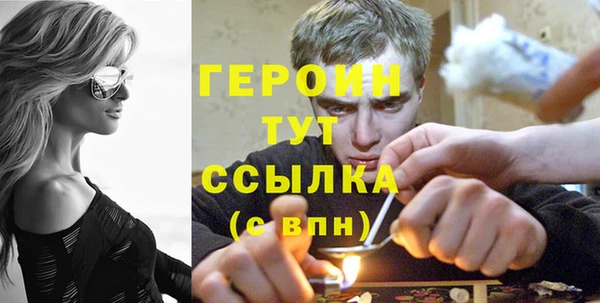 бутик Архангельск