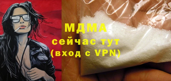 метадон Вязники