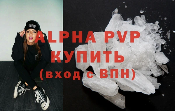 спайс Нижний Тагил