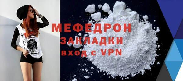 спайс Нижний Тагил