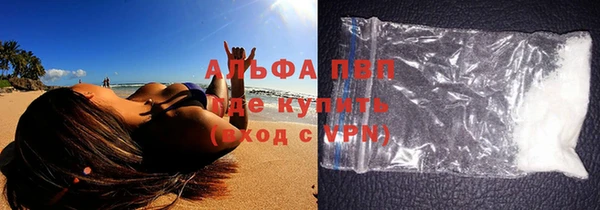 бутик Архангельск