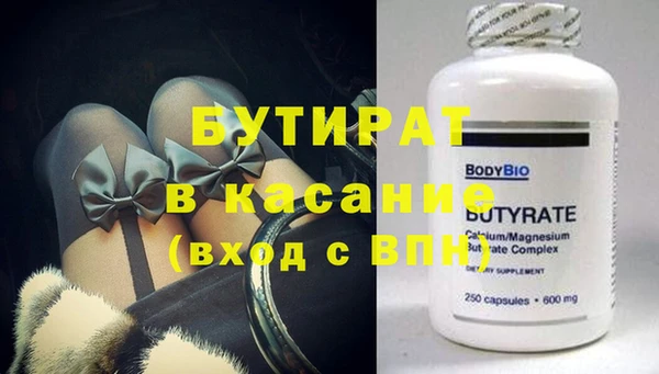 бутик Архангельск