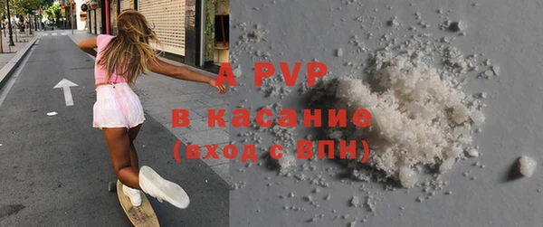 бутик Архангельск