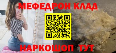 альфа пвп VHQ Кандалакша