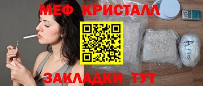 прущий лед Канаш