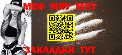 прущий лед Канаш