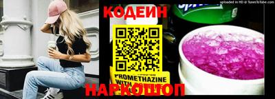 прущий лед Канаш