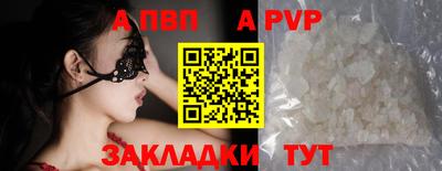 прущий лед Канаш