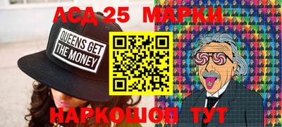 метамфетамин Камышлов