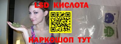 прущий лед Канаш