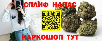 прущий лед Канаш