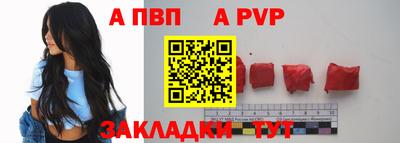 метамфетамин Камышлов