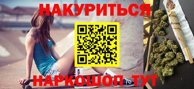 метамфетамин Камышлов