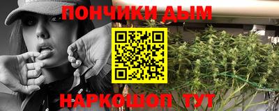 альфа пвп VHQ Кандалакша