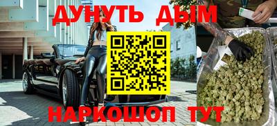 метамфетамин Камышлов
