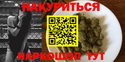 метамфетамин Камышлов