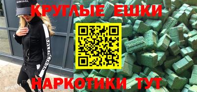 метамфетамин Камышлов